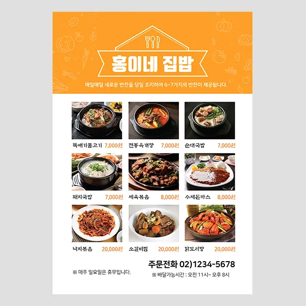 포트폴리오 대표 이미지