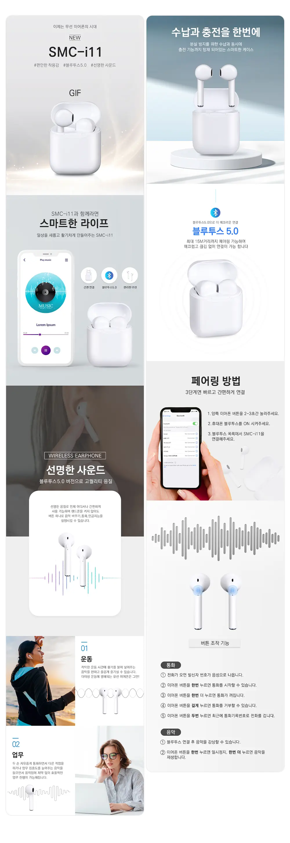 이미지 11