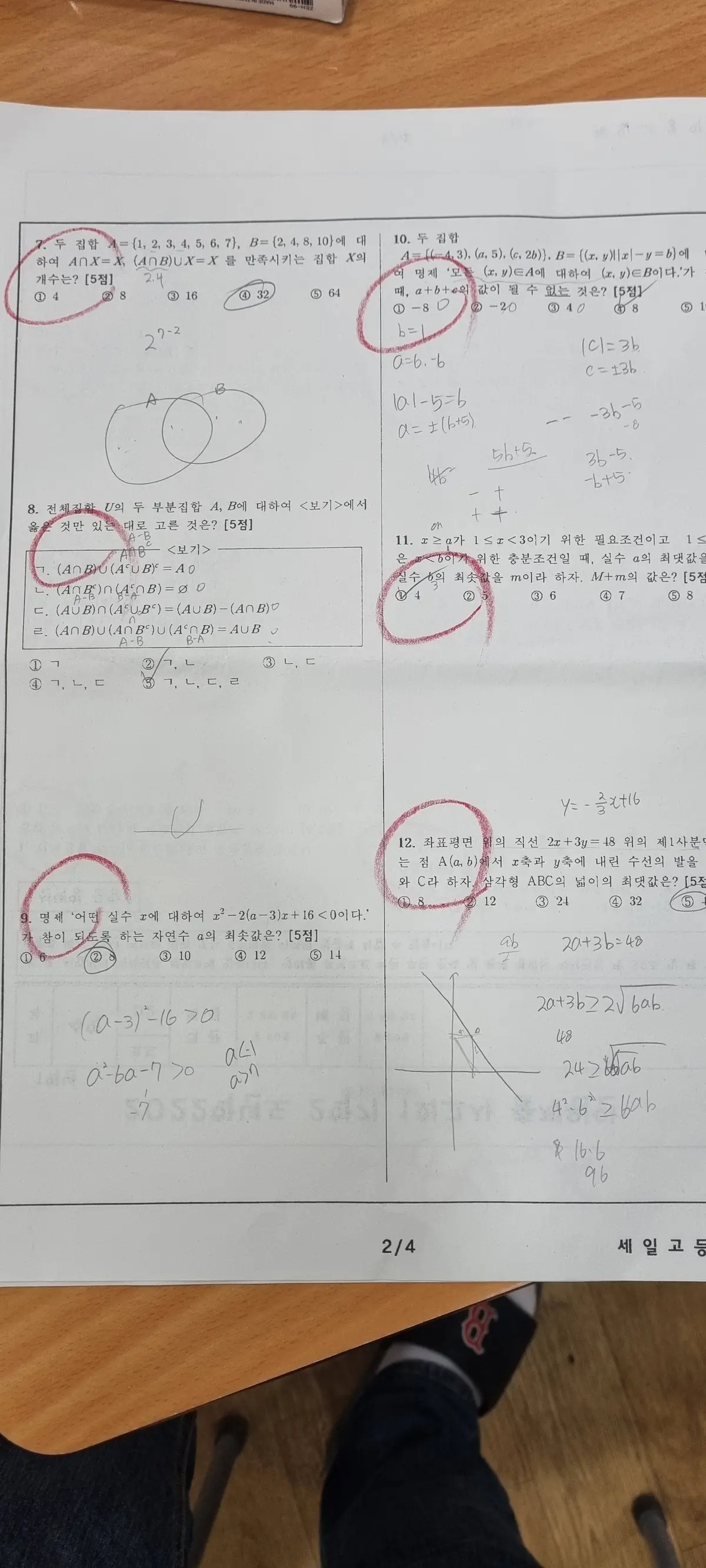 이미지 3