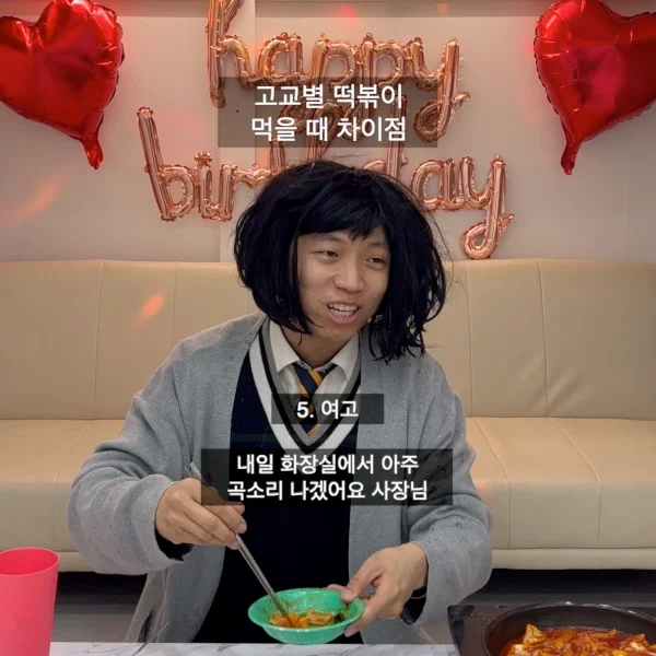 여고시절 떡볶이 협찬 쇼츠 콘텐츠 제작 / MC 길용준 - 숨고, 숨은고수 여고시절 떡볶이 협찬 쇼츠 콘텐츠 제작