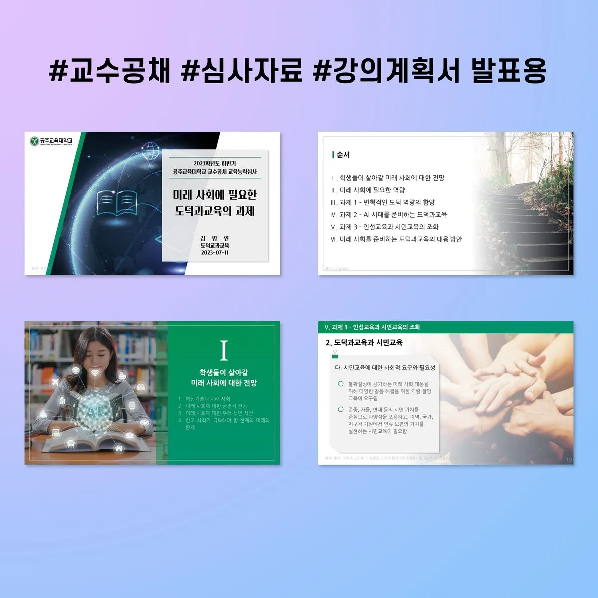 포트폴리오 이미지