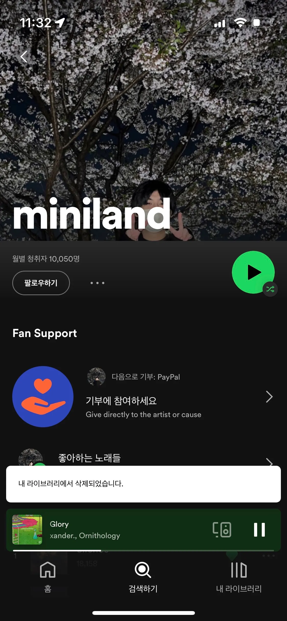 포트폴리오 이미지