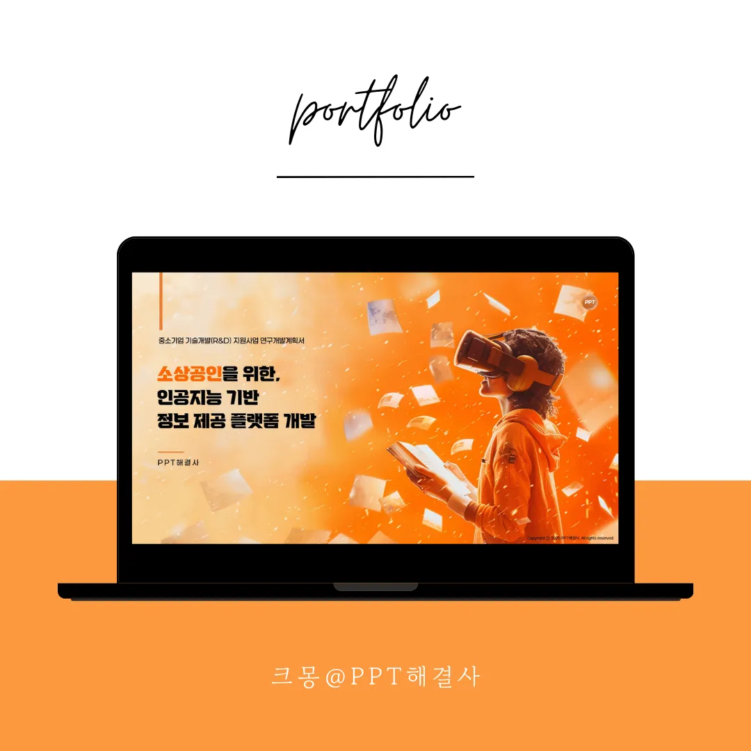 포트폴리오 이미지