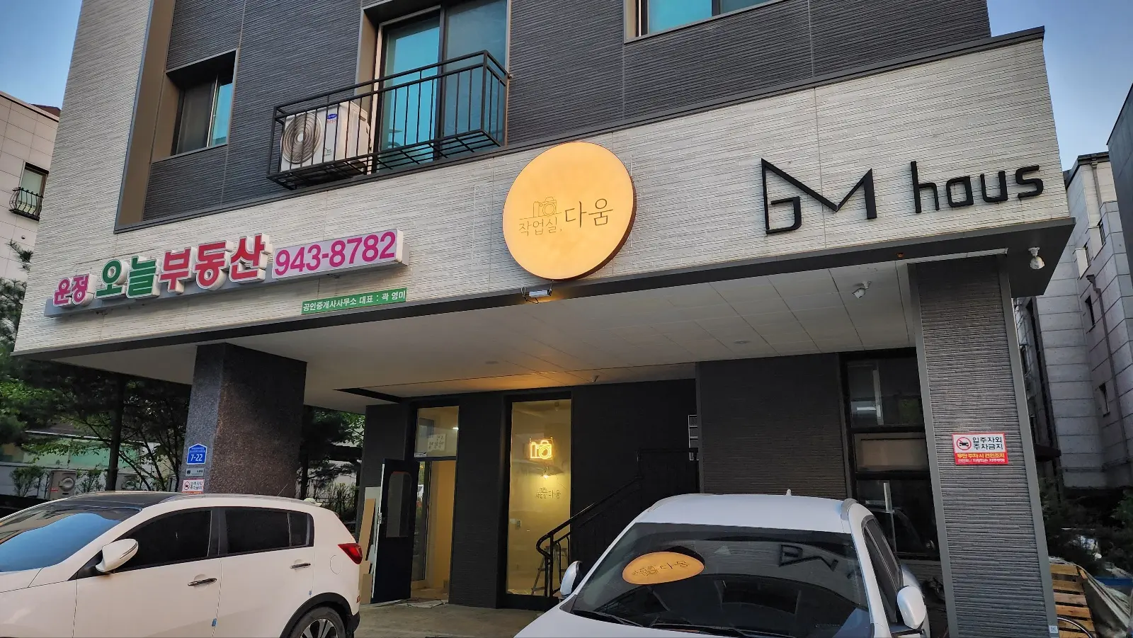 이미지 5