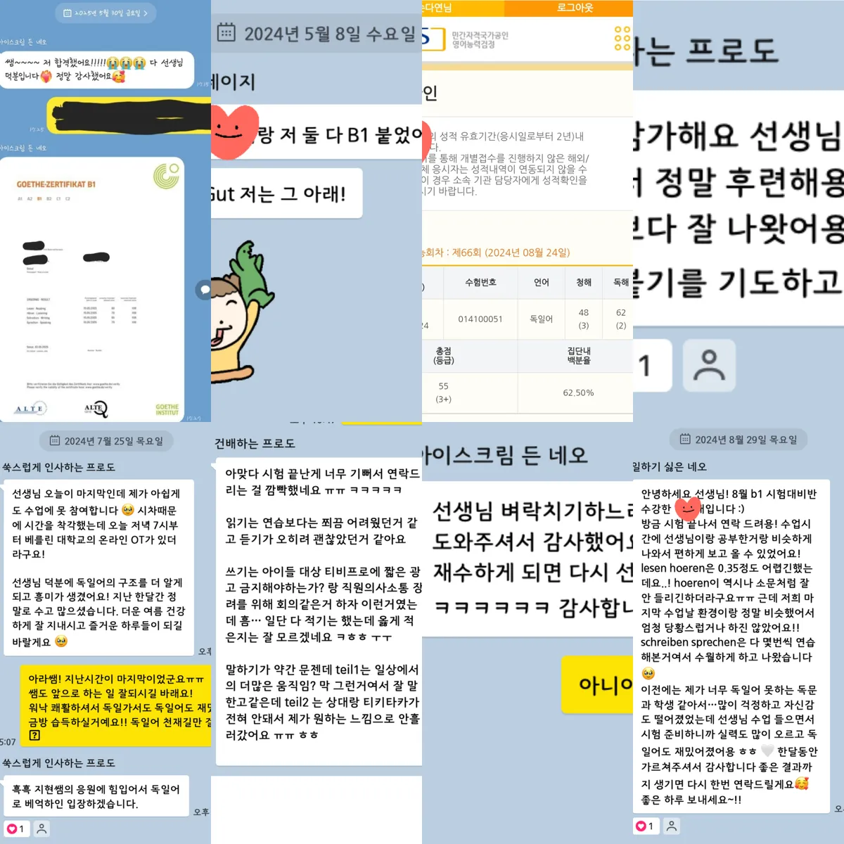이미지 6