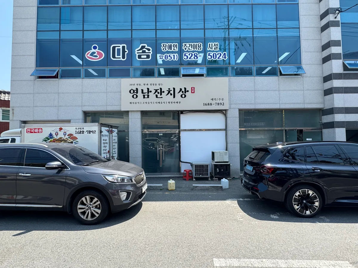 이미지 4