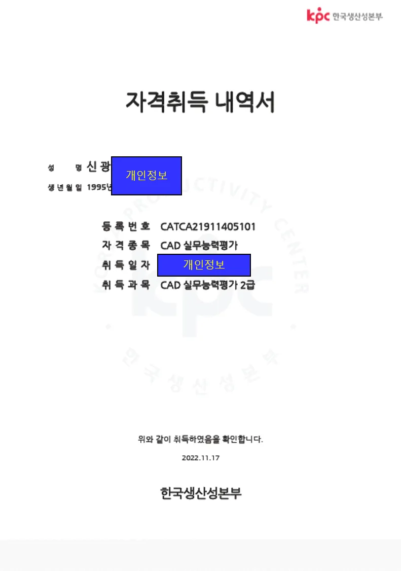 포트폴리오 이미지