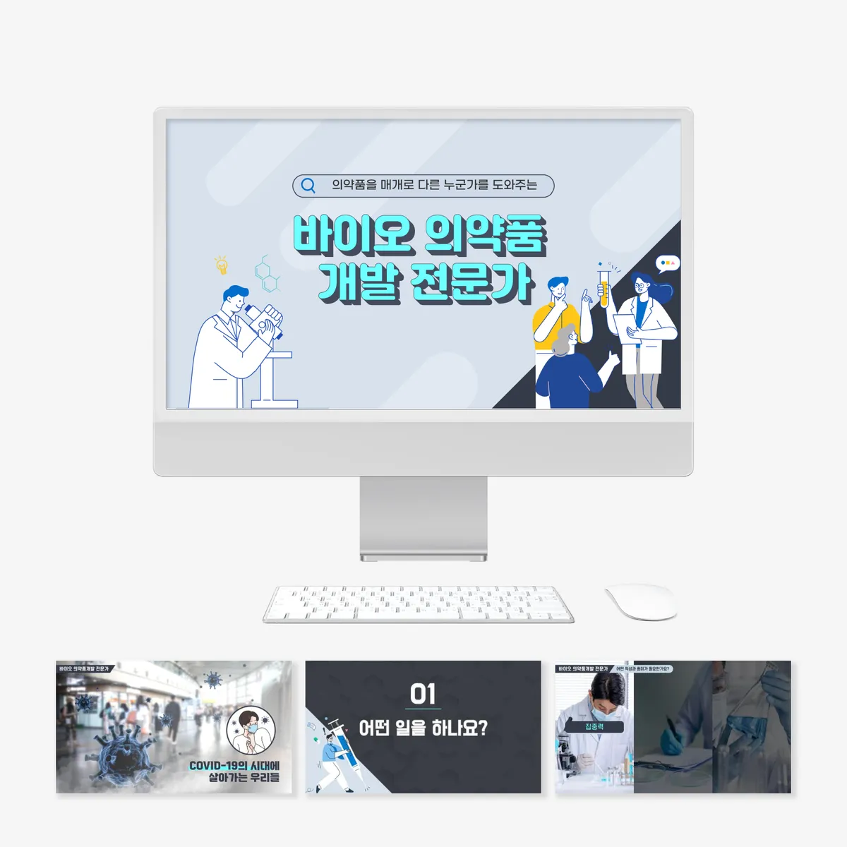 포트폴리오 이미지