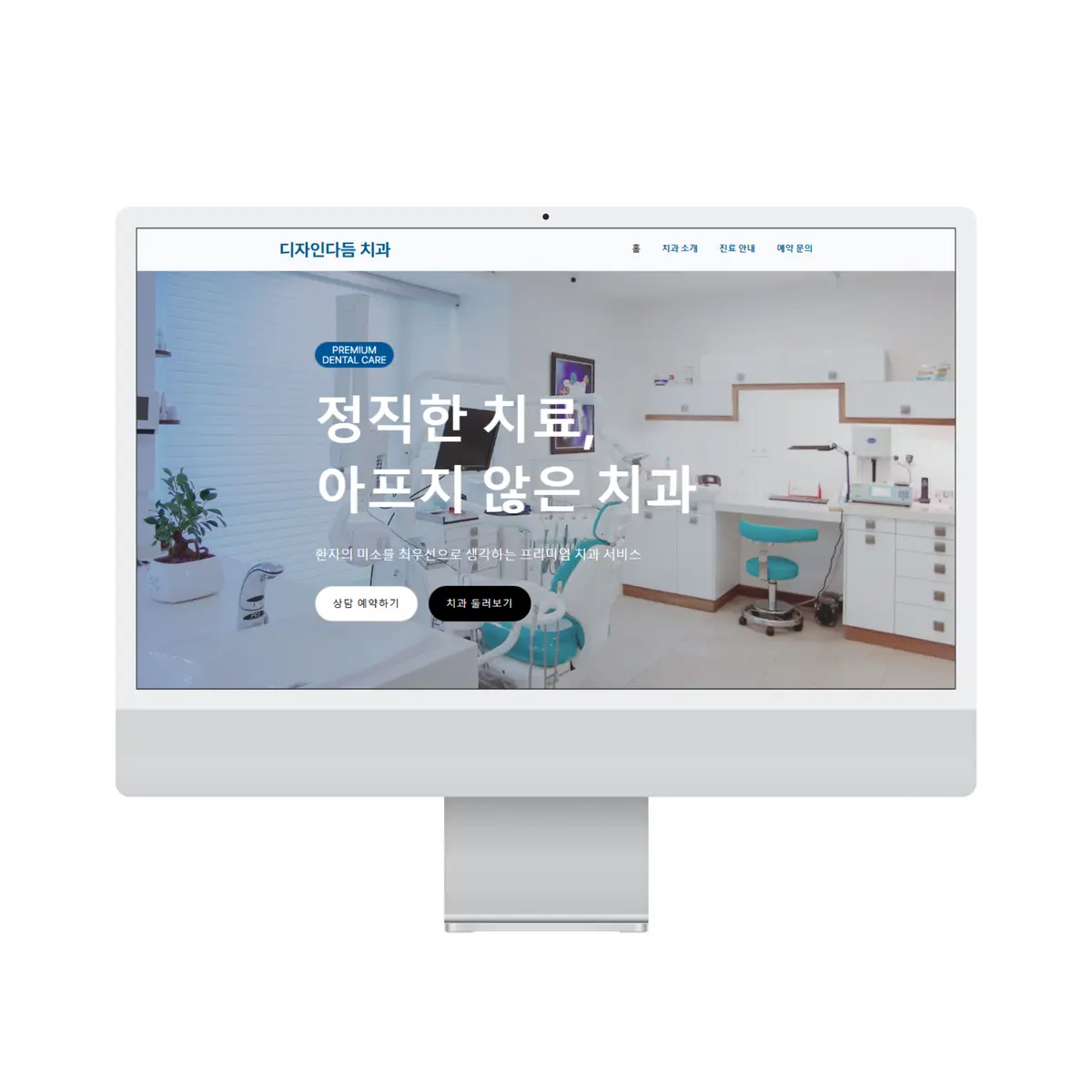 포트폴리오 대표 이미지