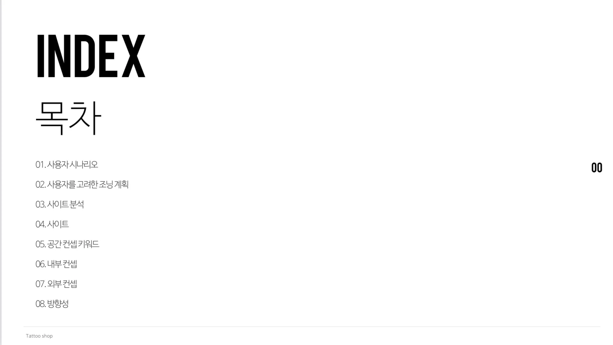 이미지 3