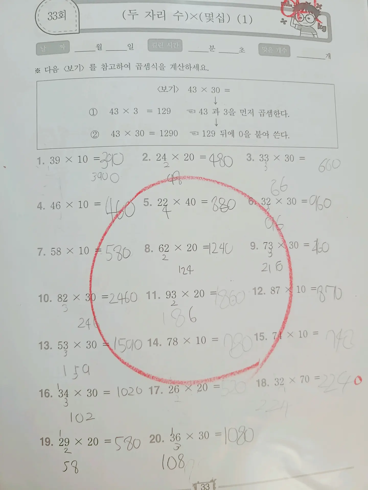 이미지 3