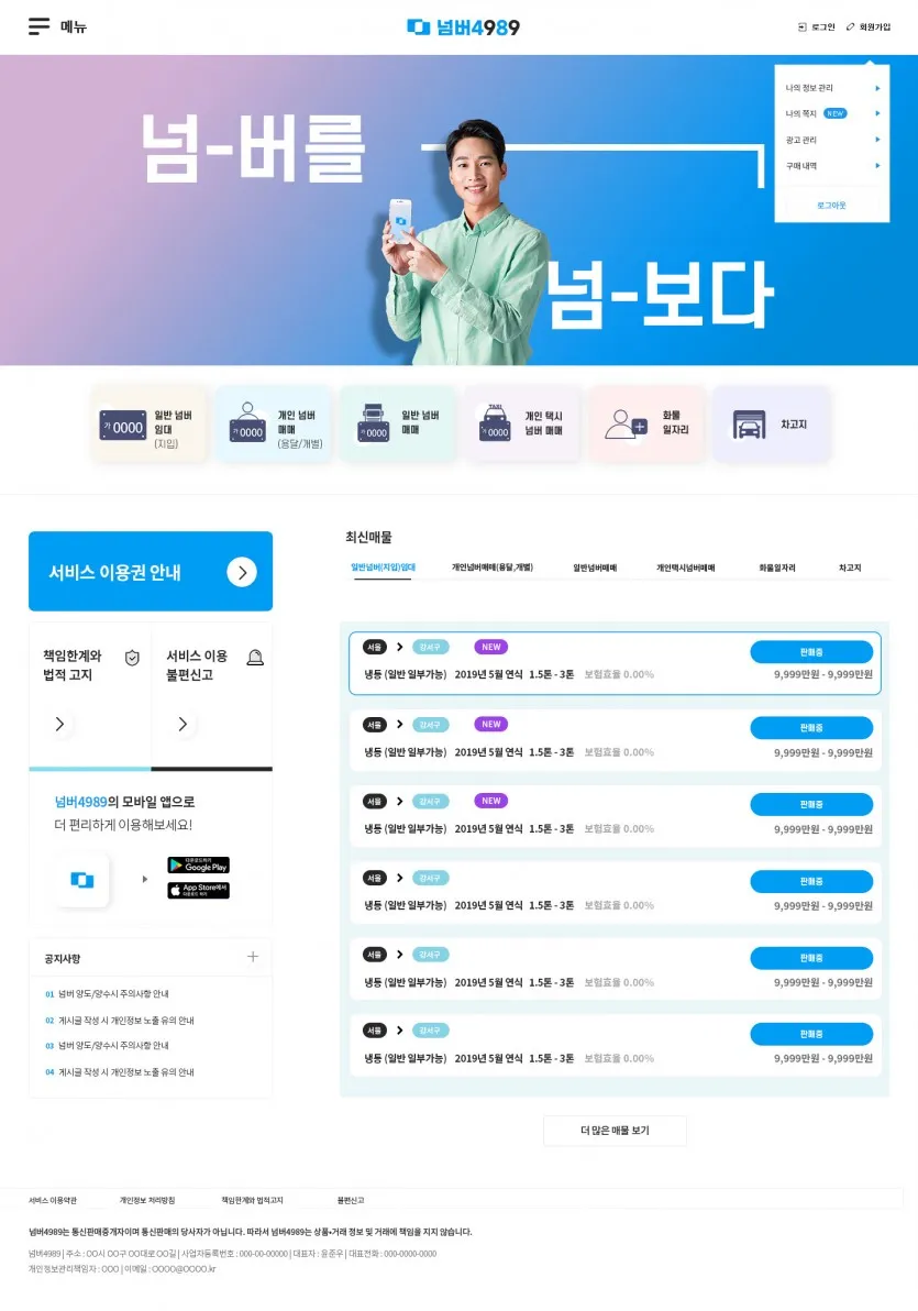 이미지 2