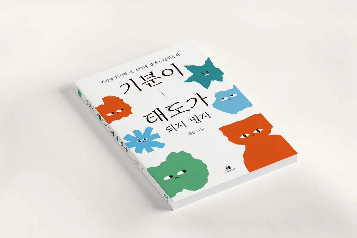 이미지 6