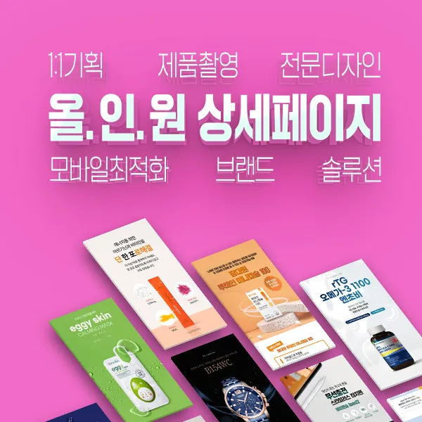 포트폴리오 이미지