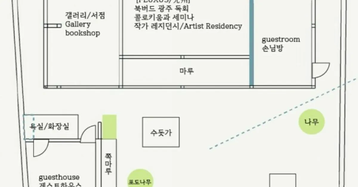 가연지소 + 포도나무 겔러리 / 박정근 - 숨고, 숨은고수 가연지소 + 포도나무 겔러리