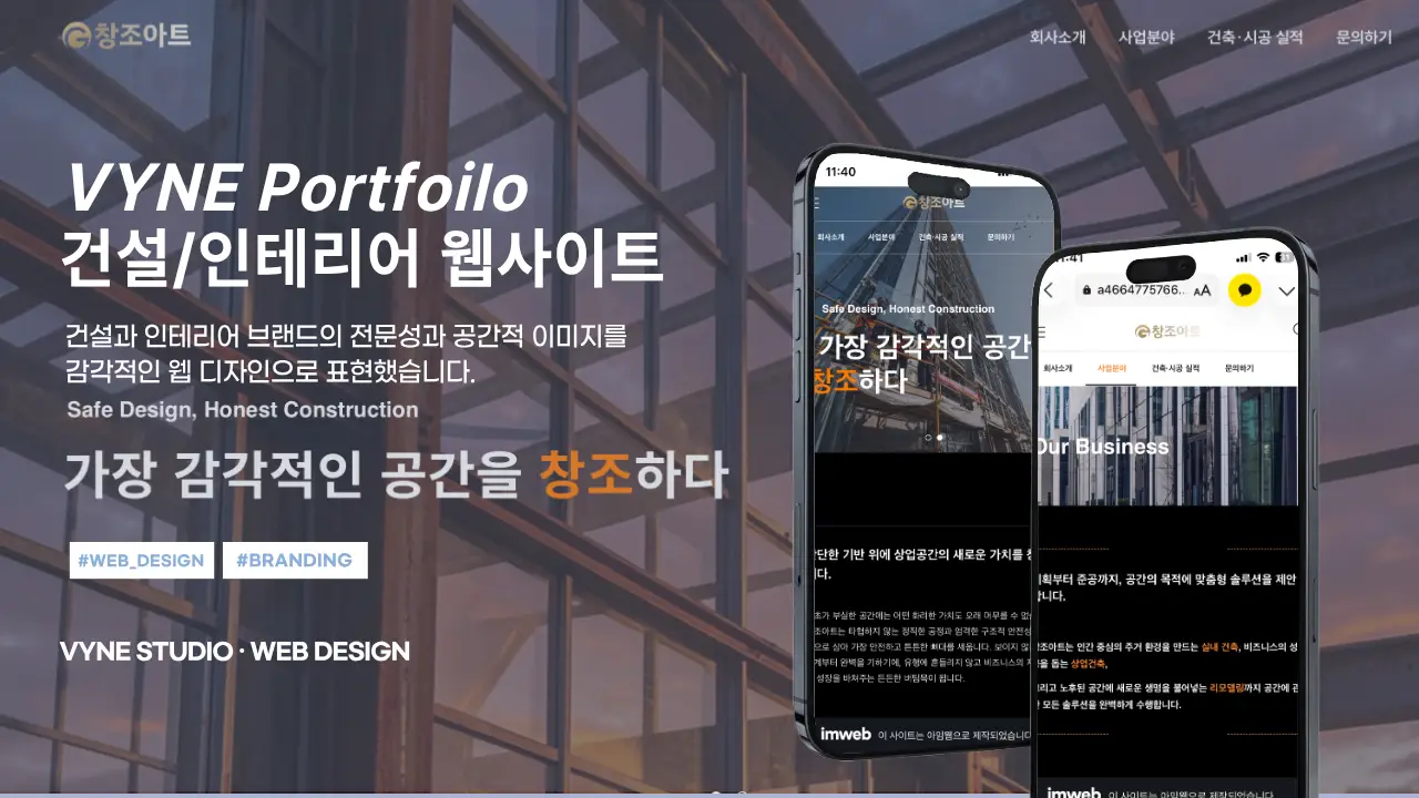 포트폴리오 이미지