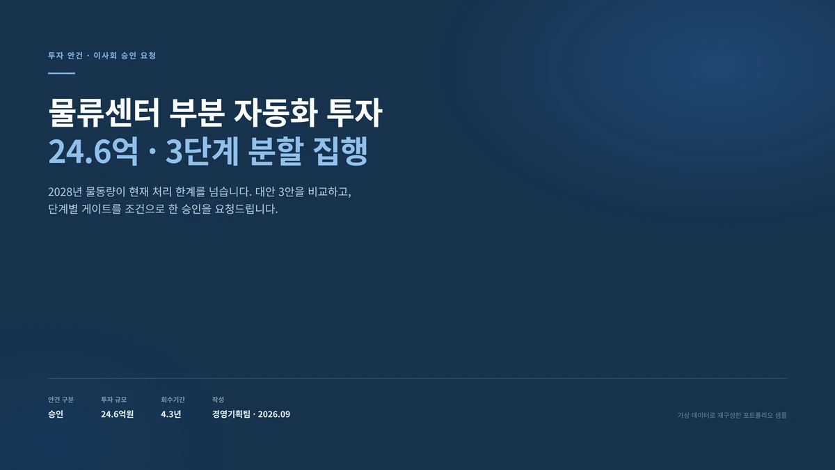 포트폴리오 이미지