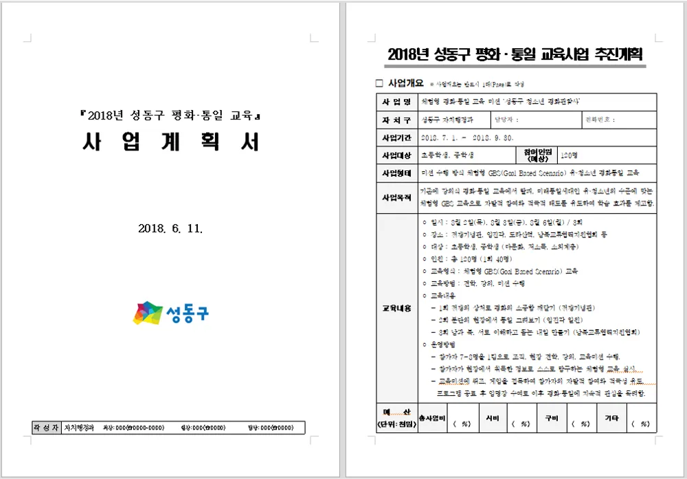 포트폴리오 이미지