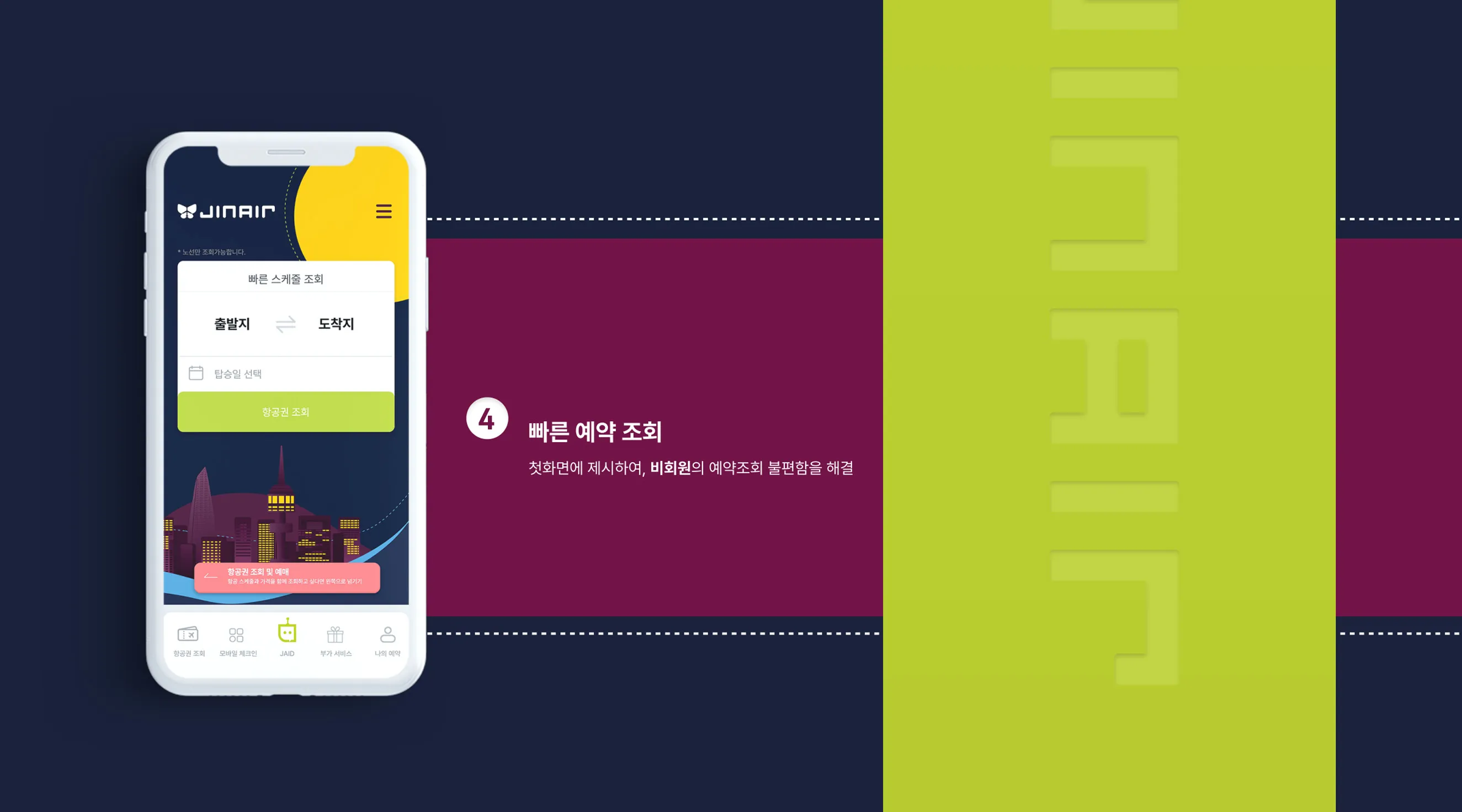 이미지 9