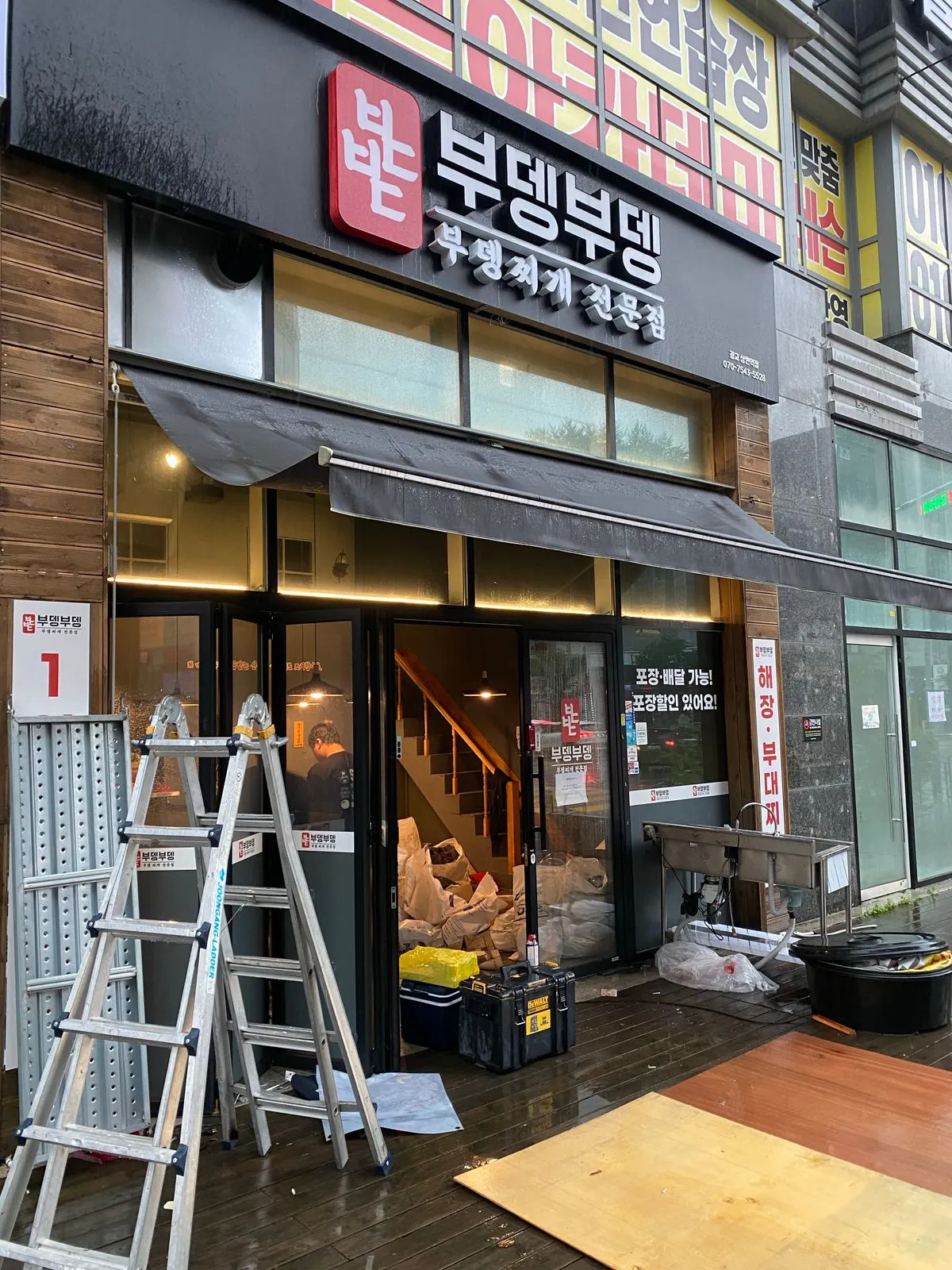 이미지 2
