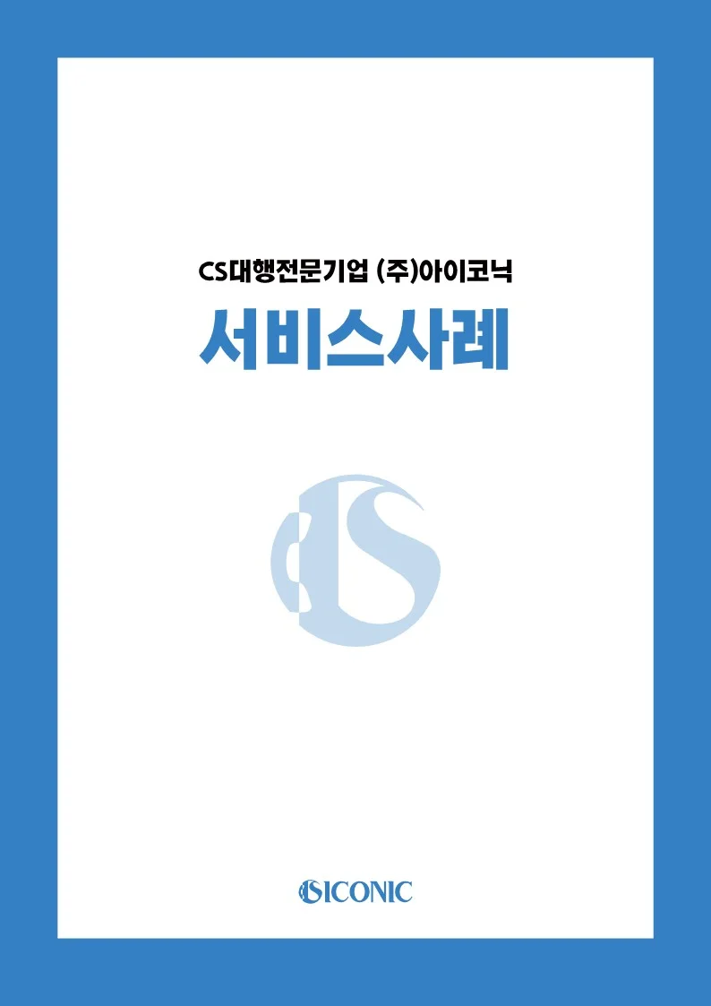 포트폴리오 대표 이미지