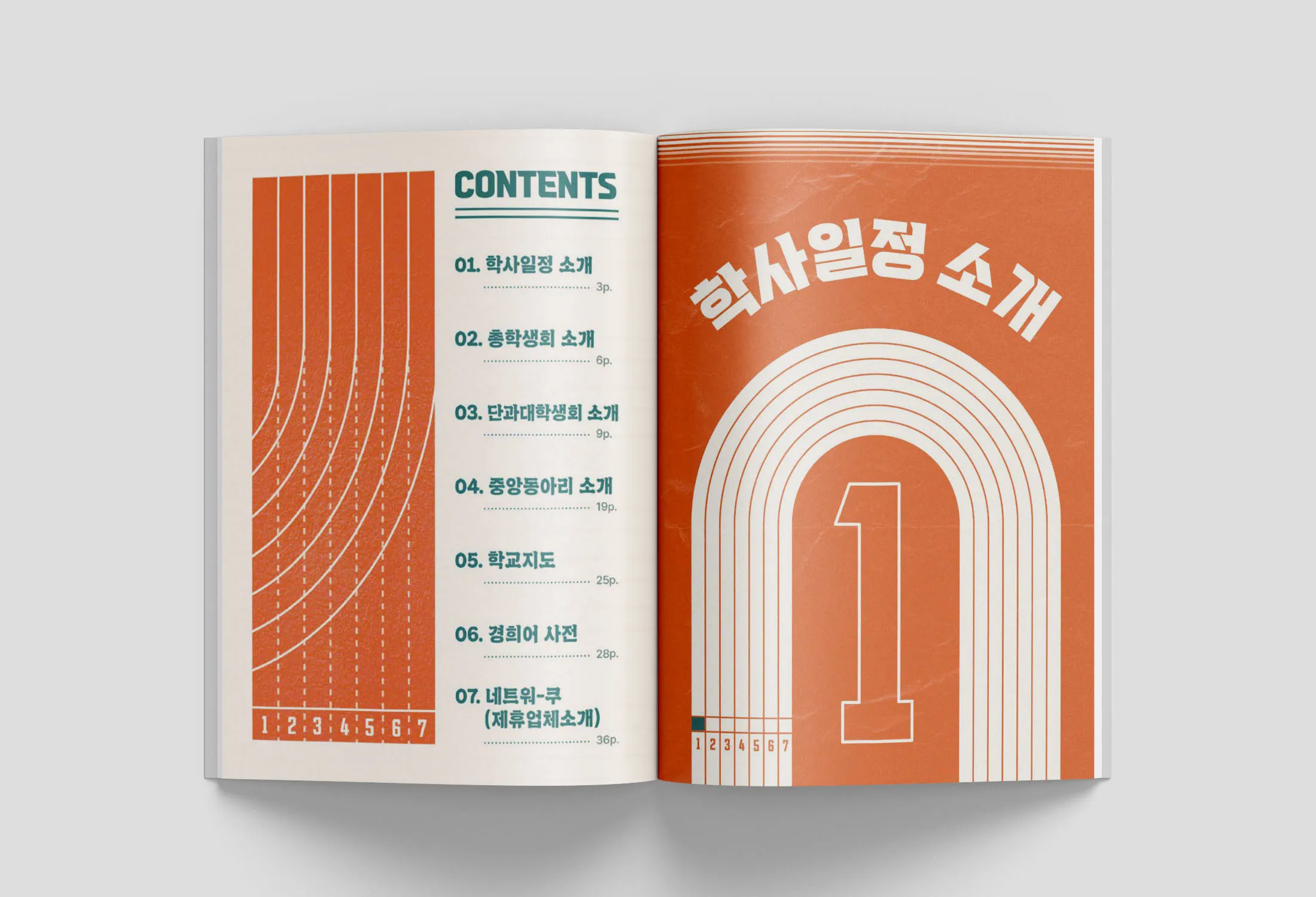 이미지 4