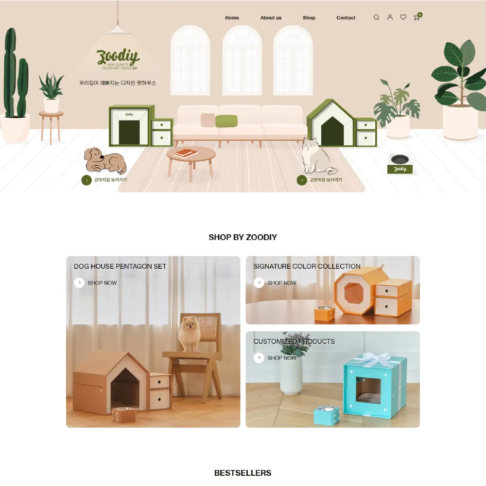 포트폴리오 이미지