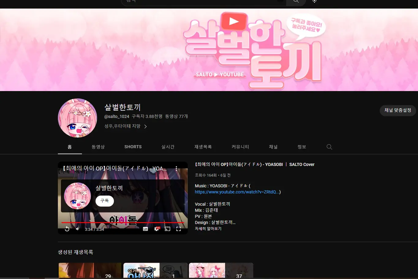 포트폴리오 대표 이미지