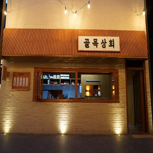 불당동_골목상회 / JH:STUDIO - 숨고, 숨은고수 불당동_골목상회