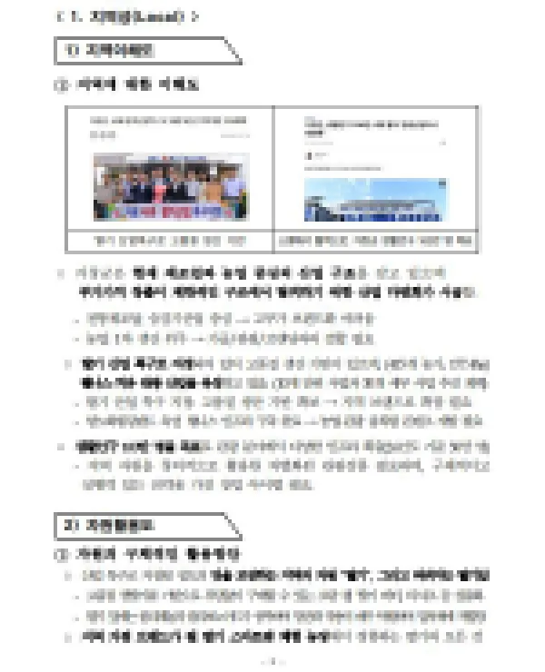 이미지 5
