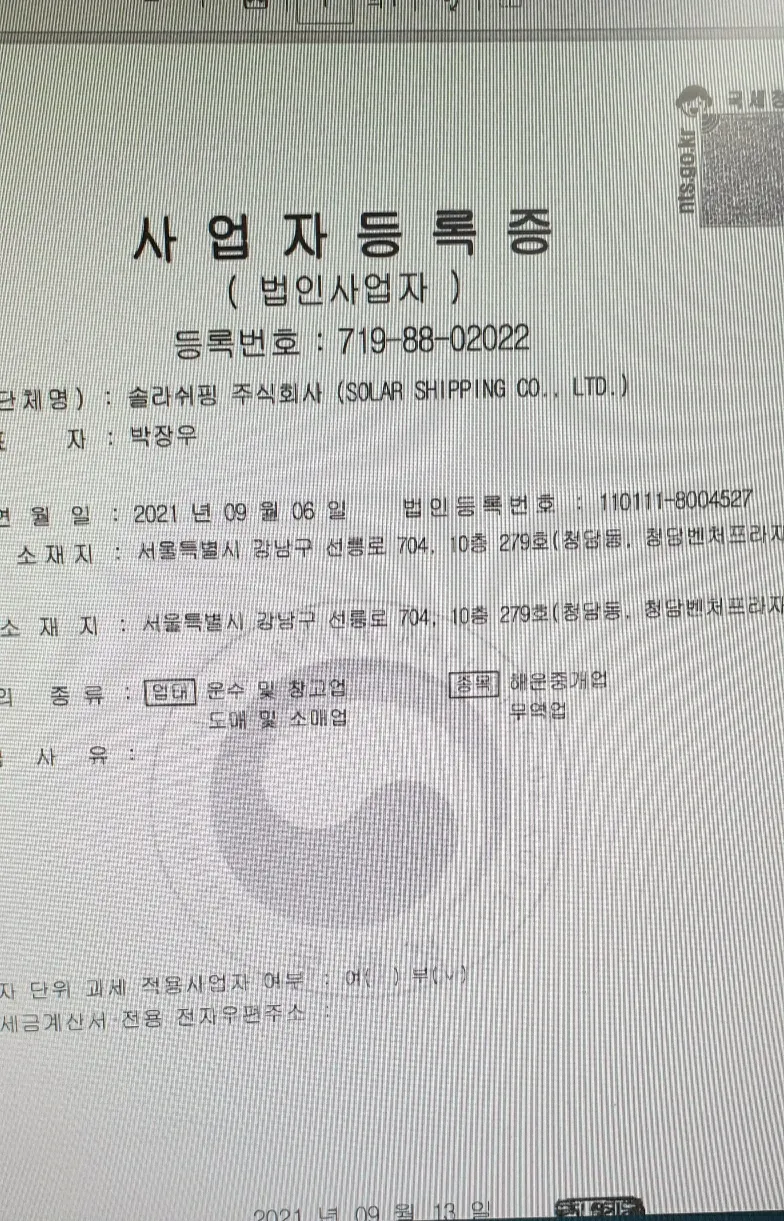 이미지 2