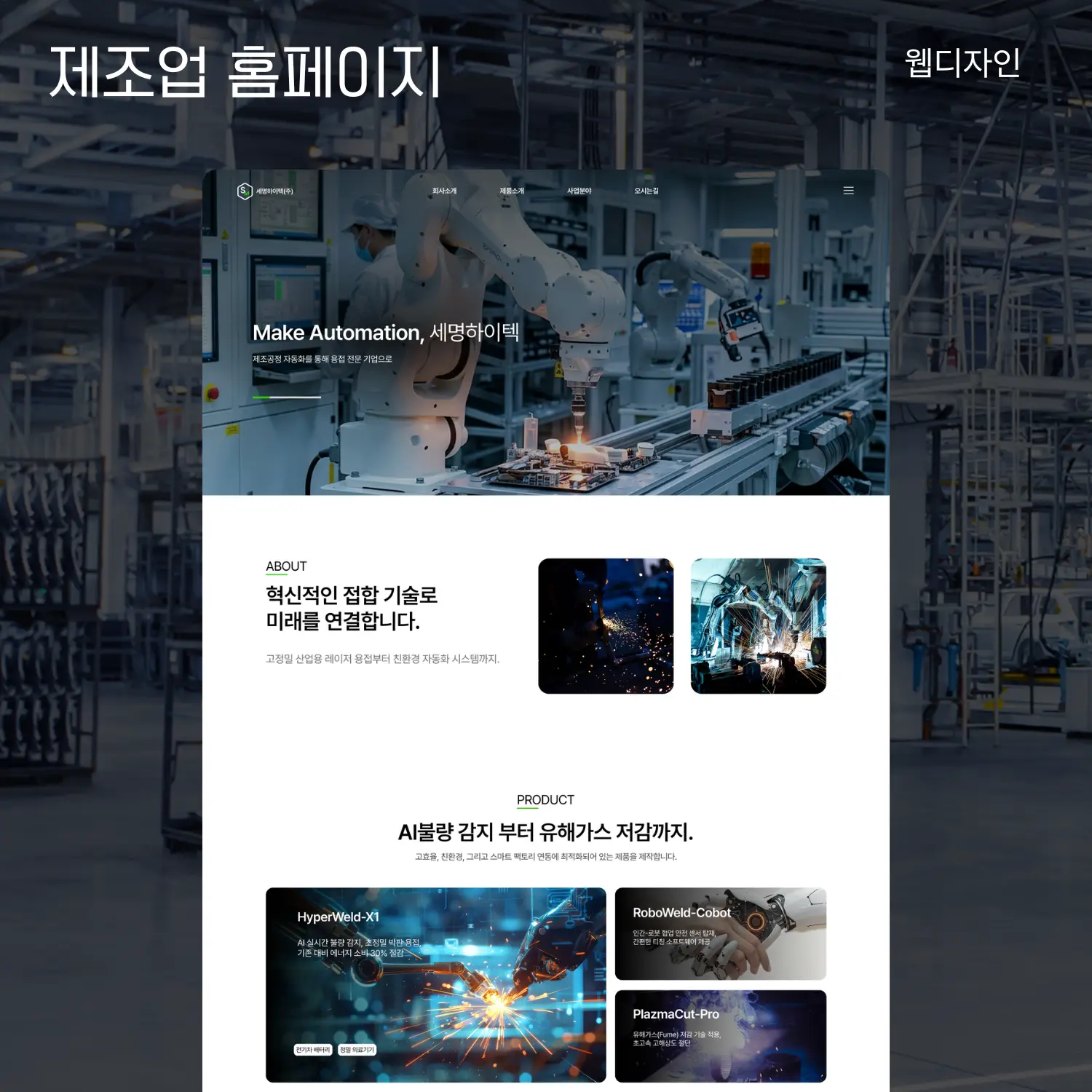 포트폴리오 이미지