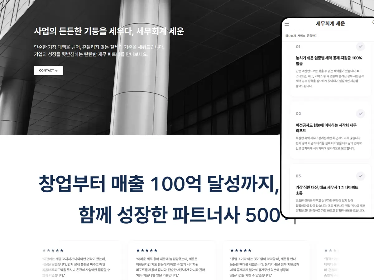 포트폴리오 이미지