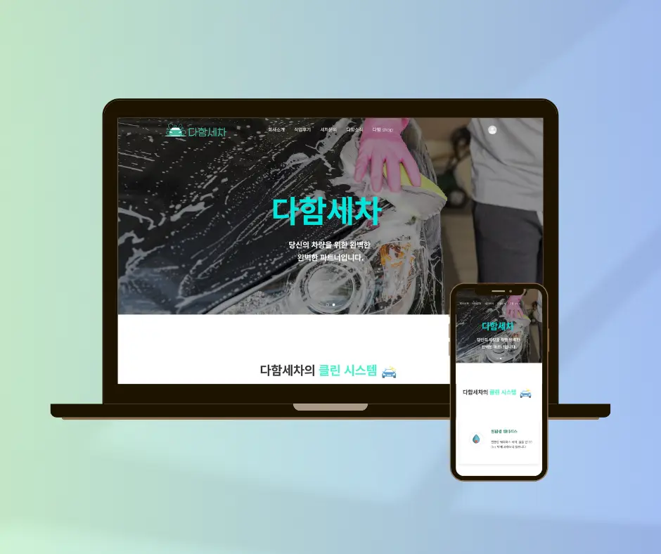 포트폴리오 이미지