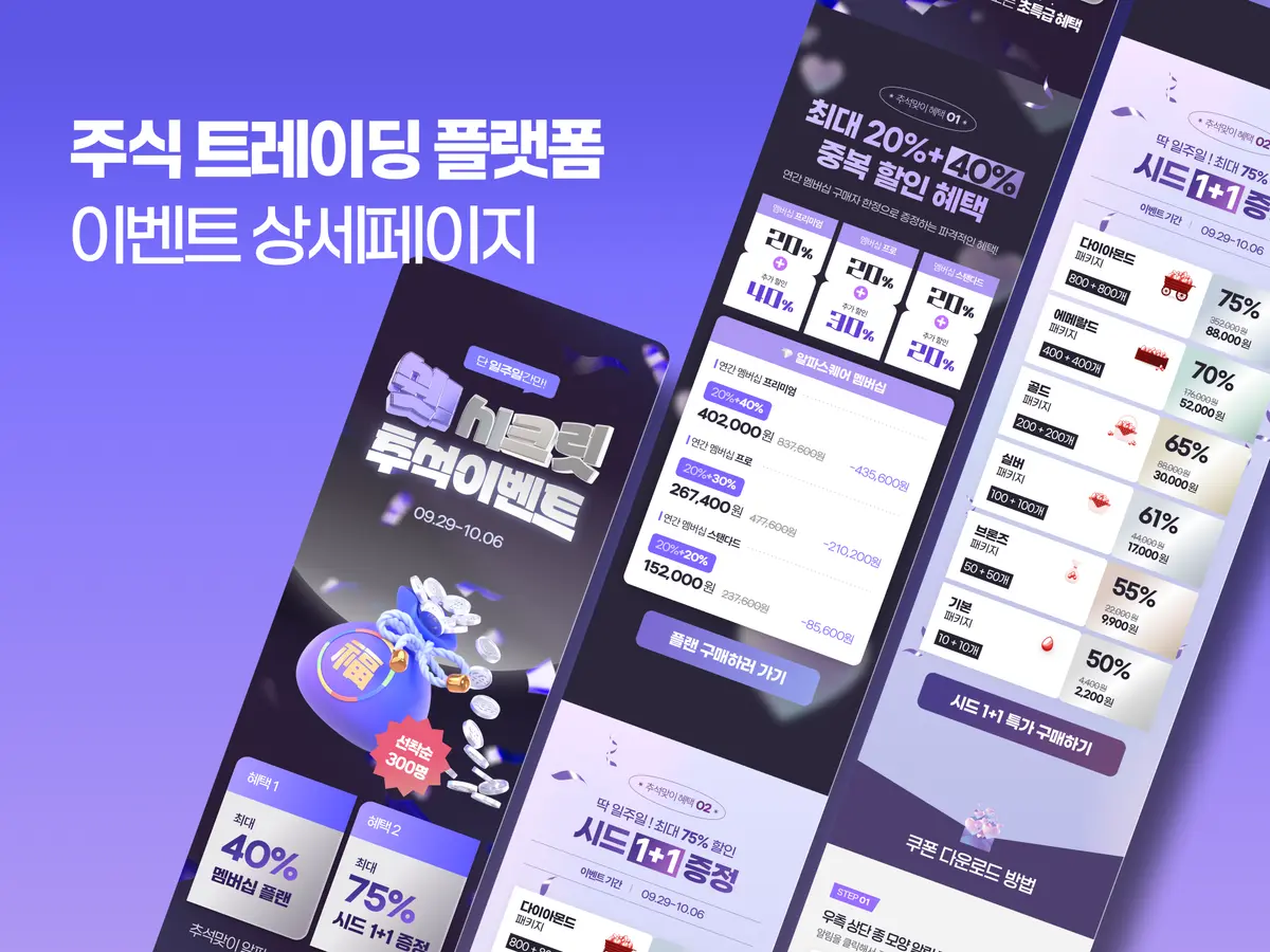 포트폴리오 이미지