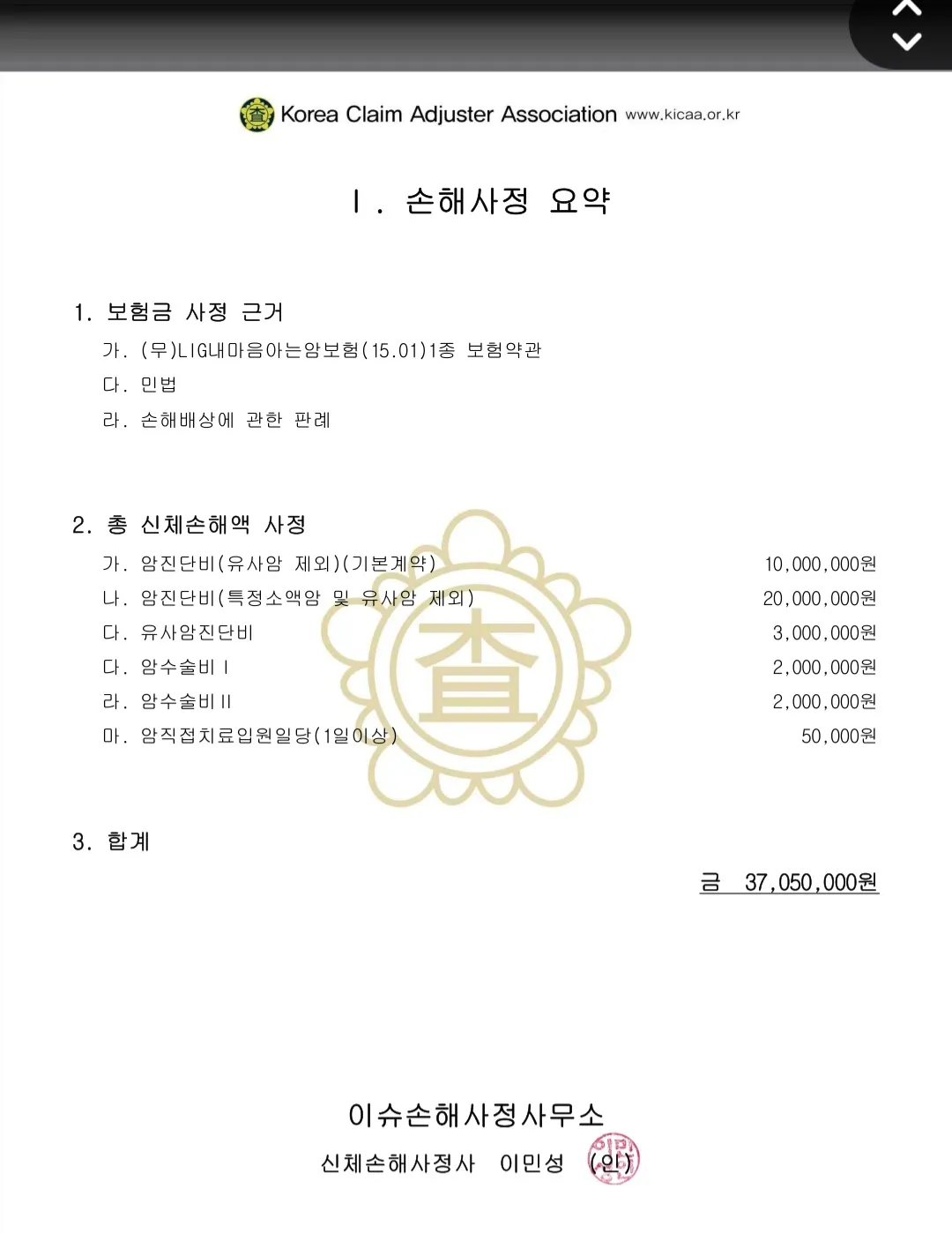 이미지 8