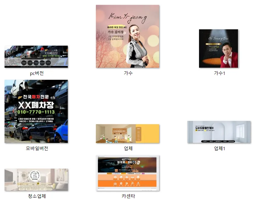 포트폴리오 이미지