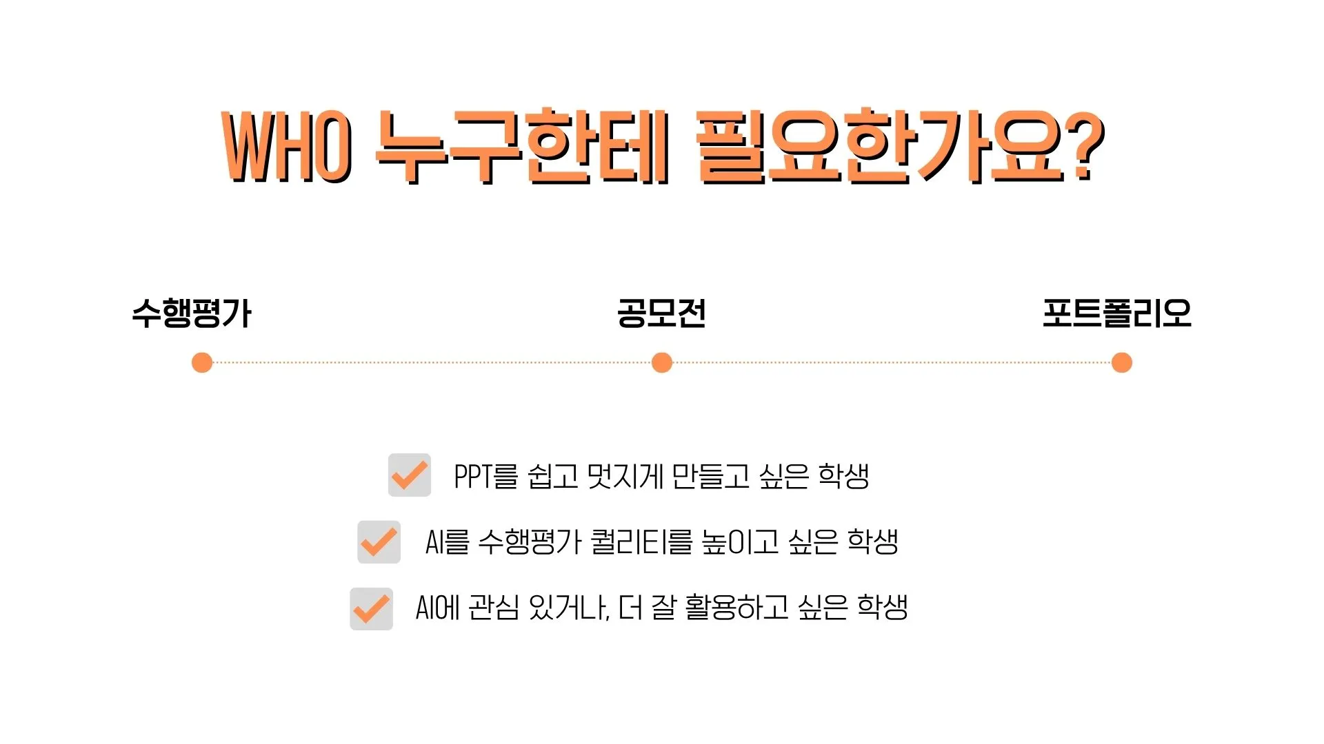 이미지 6