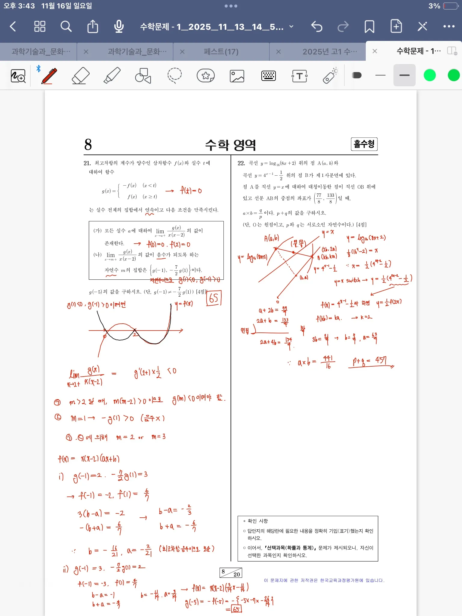 이미지 16