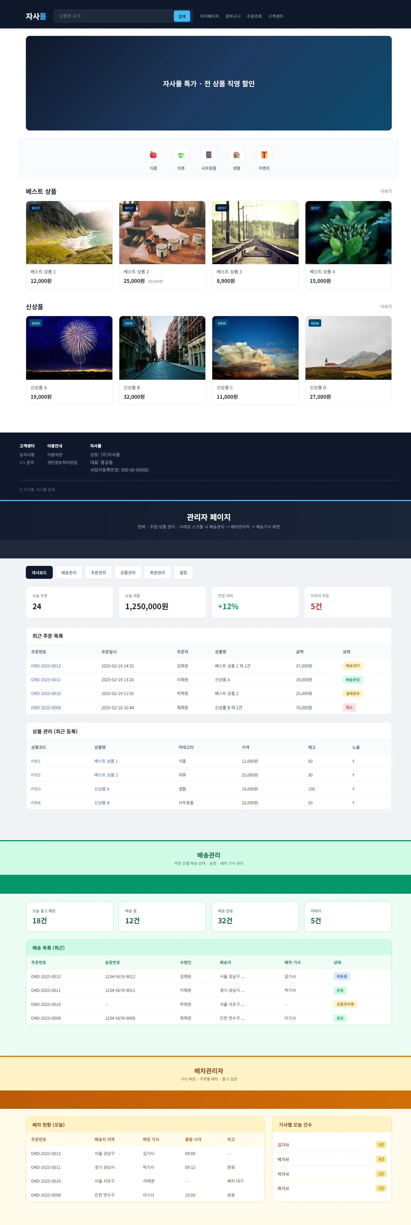 포트폴리오 이미지