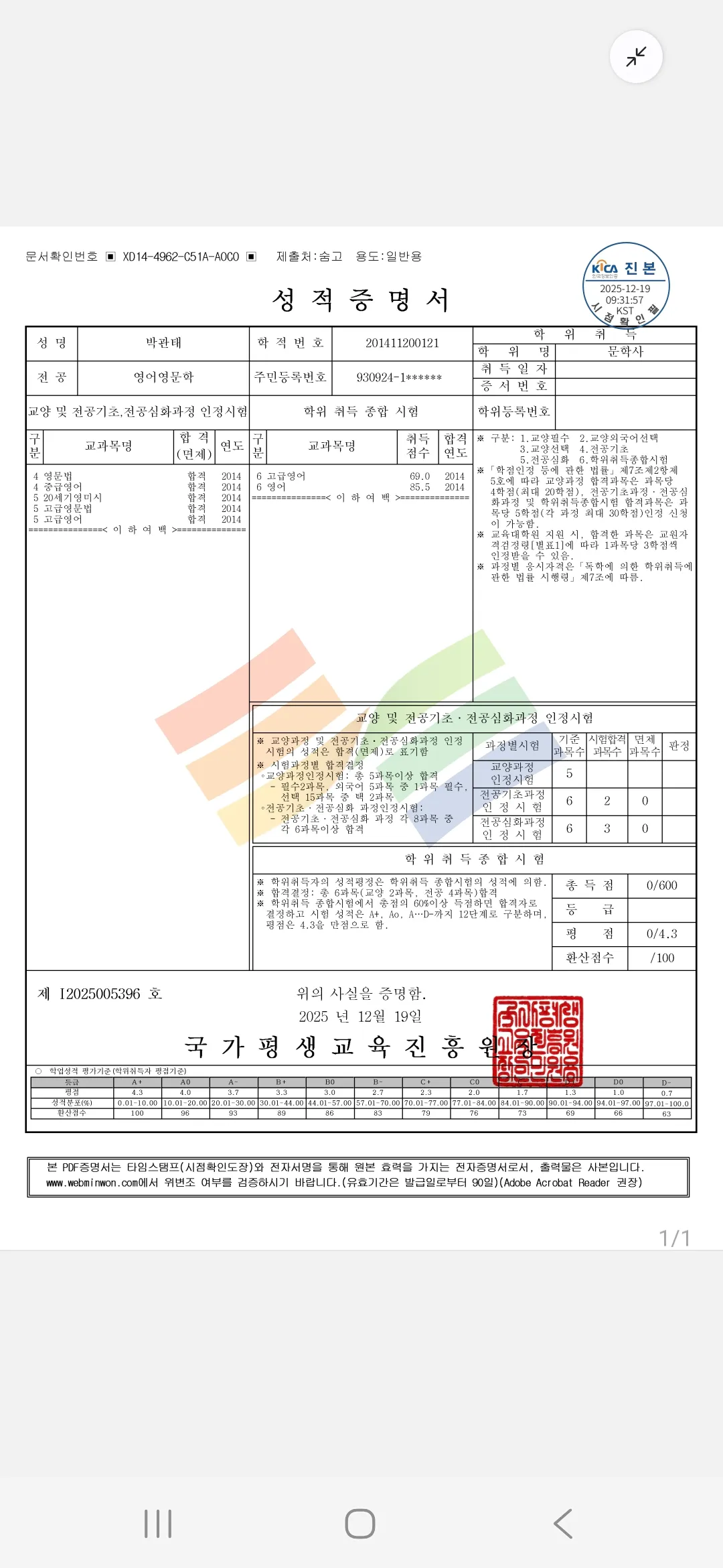 포트폴리오 이미지