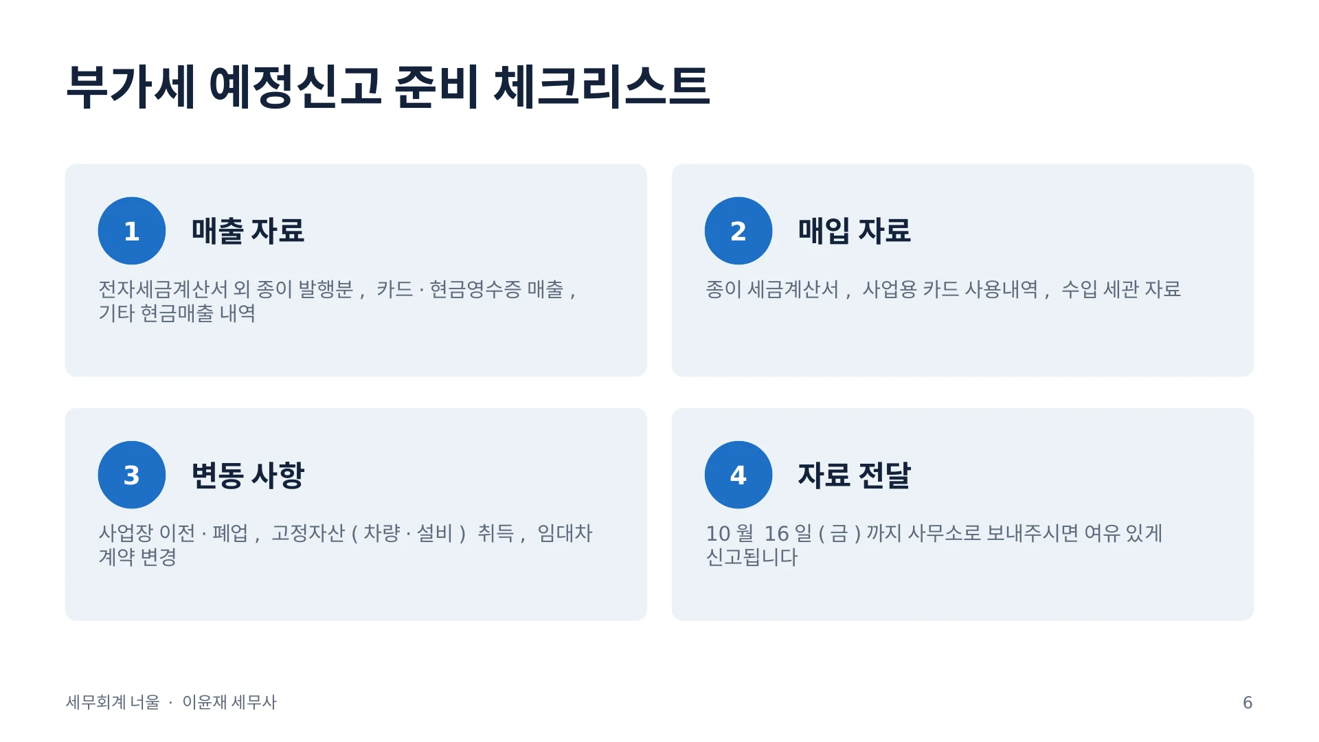 이미지 11