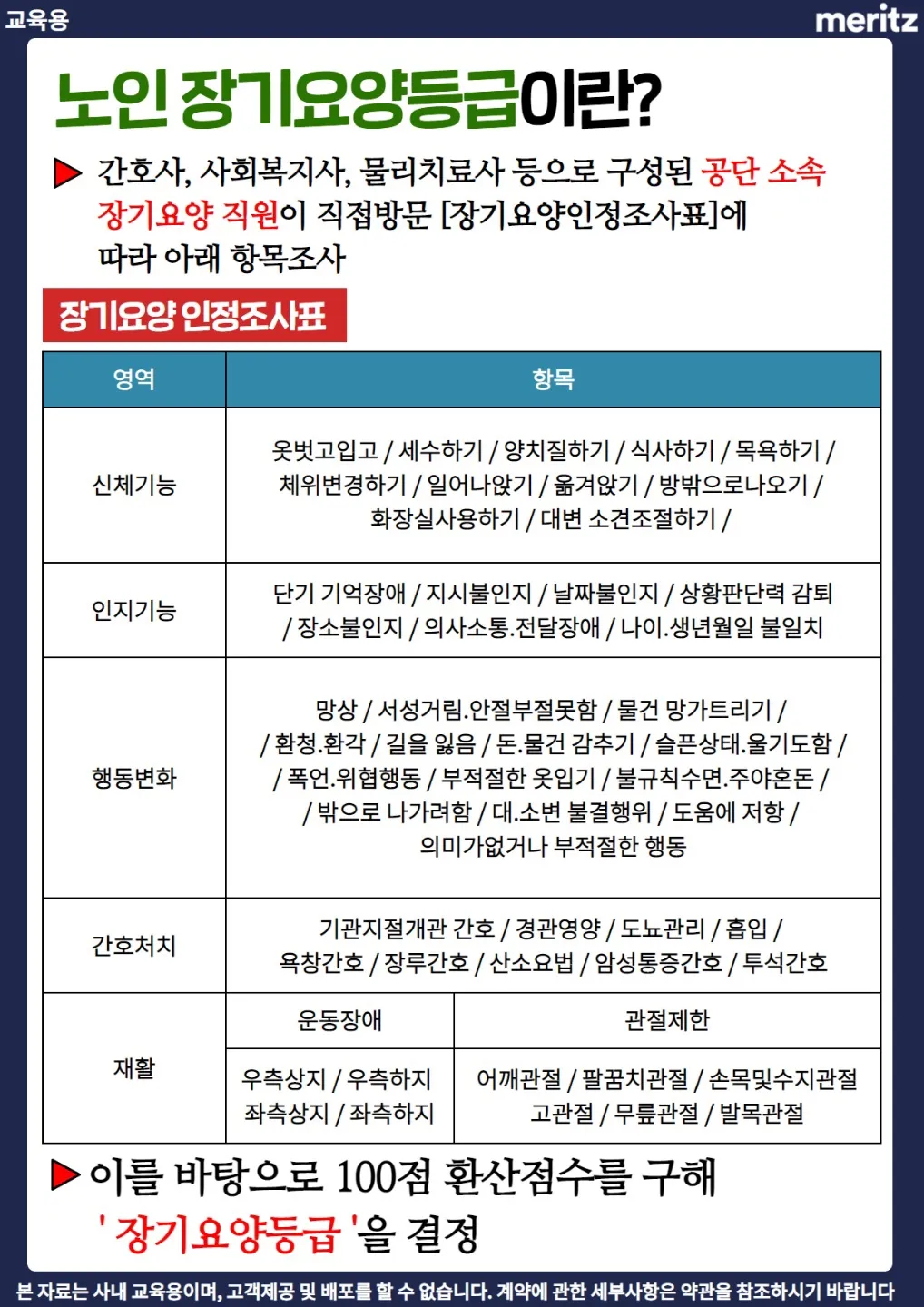 이미지 9