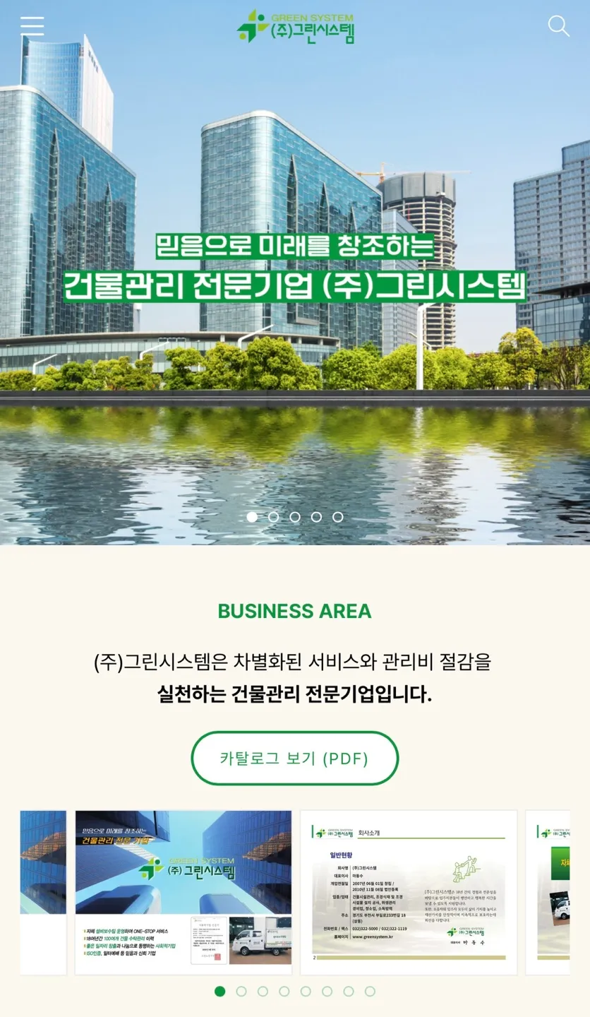 포트폴리오 이미지