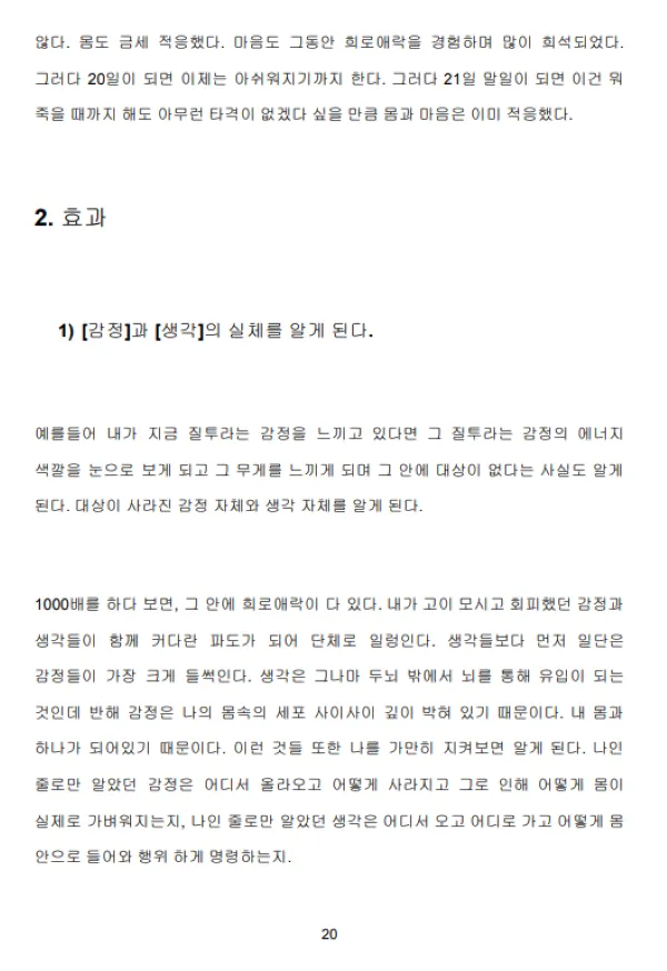 이미지 7