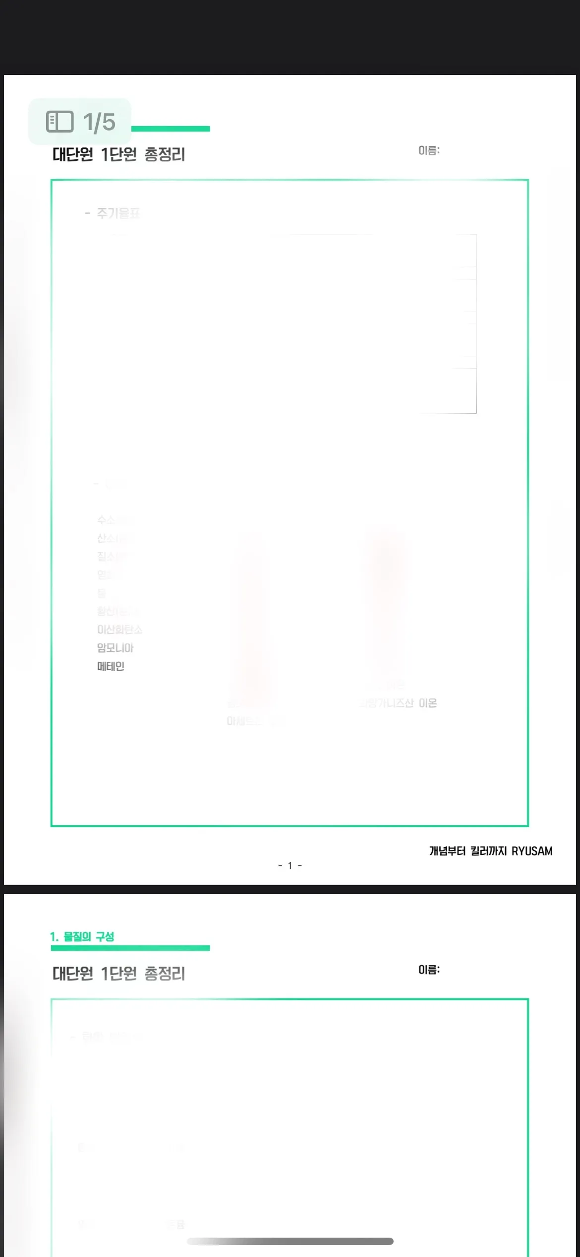 포트폴리오 이미지