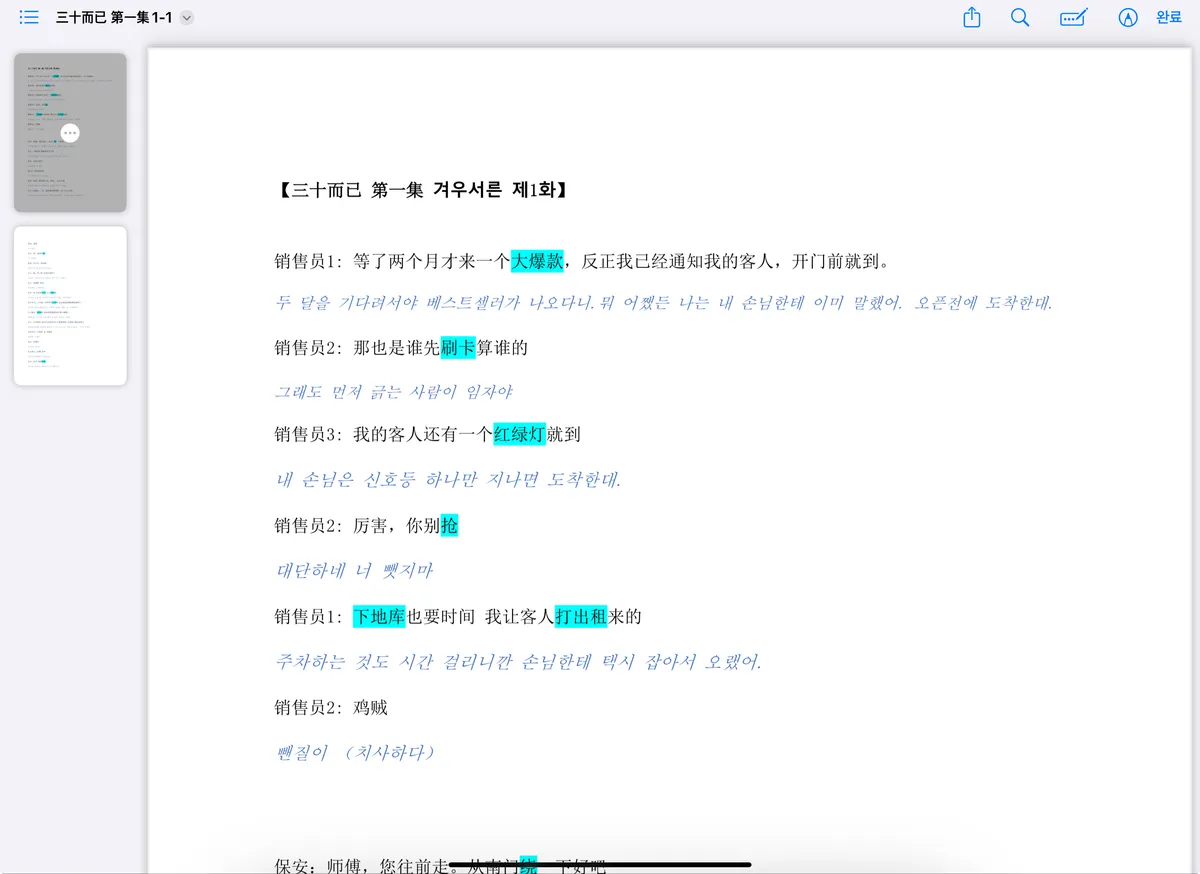 이미지 6