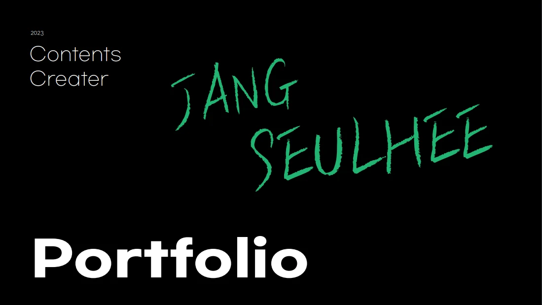 포트폴리오 이미지