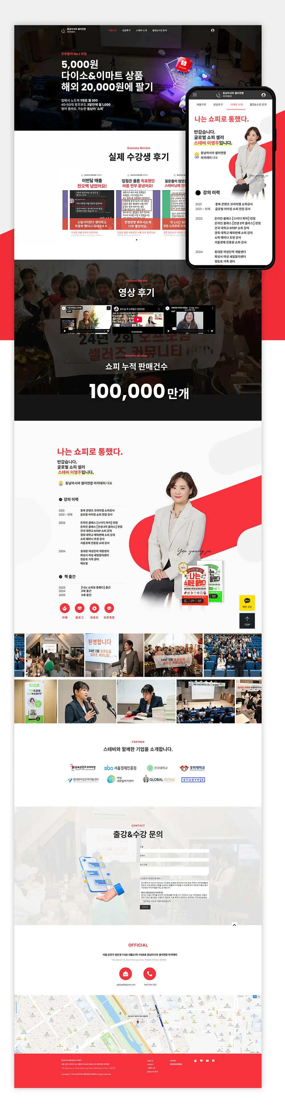 포트폴리오 이미지
