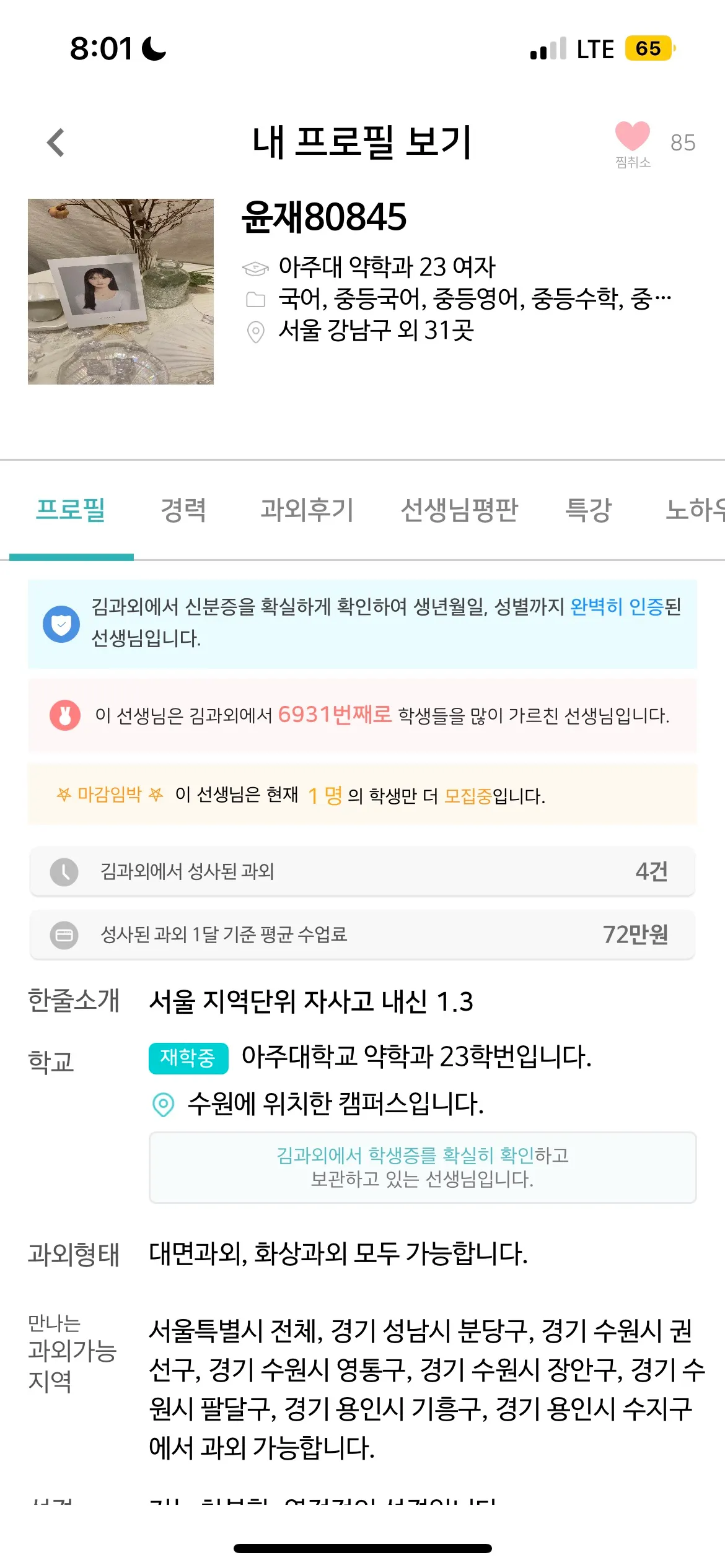 포트폴리오 이미지
